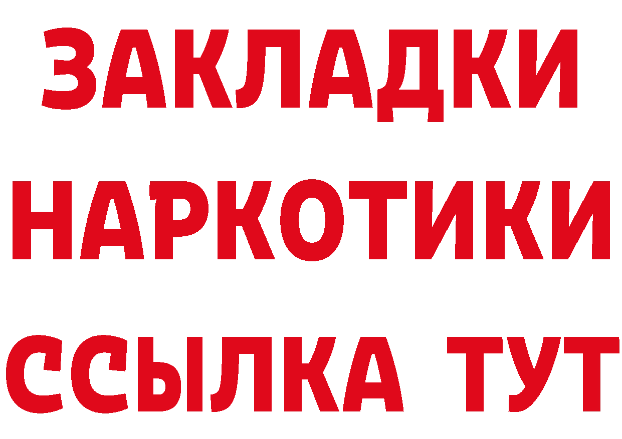 Бутират BDO 33% маркетплейс это МЕГА Крым